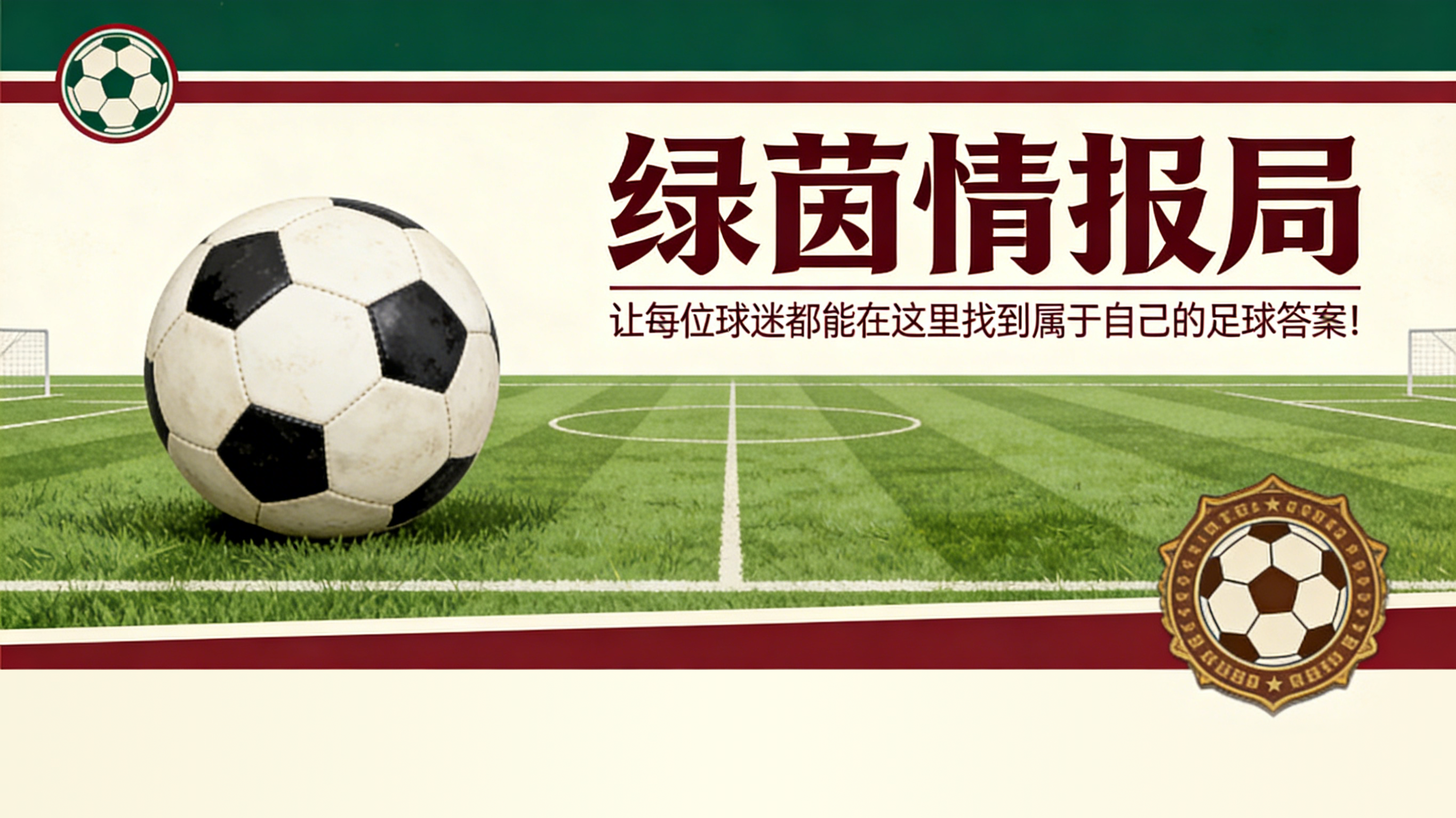 开云官网-弗里克：“西甲冠军？我们还未庆祝任何事，还有五场比赛”